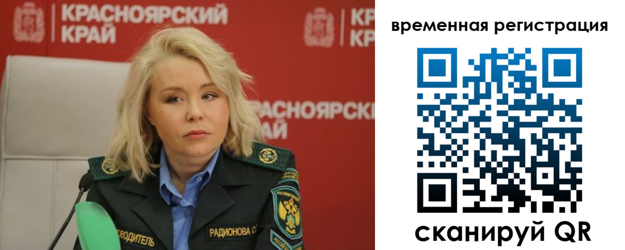 прописка поиск в Зернограде
