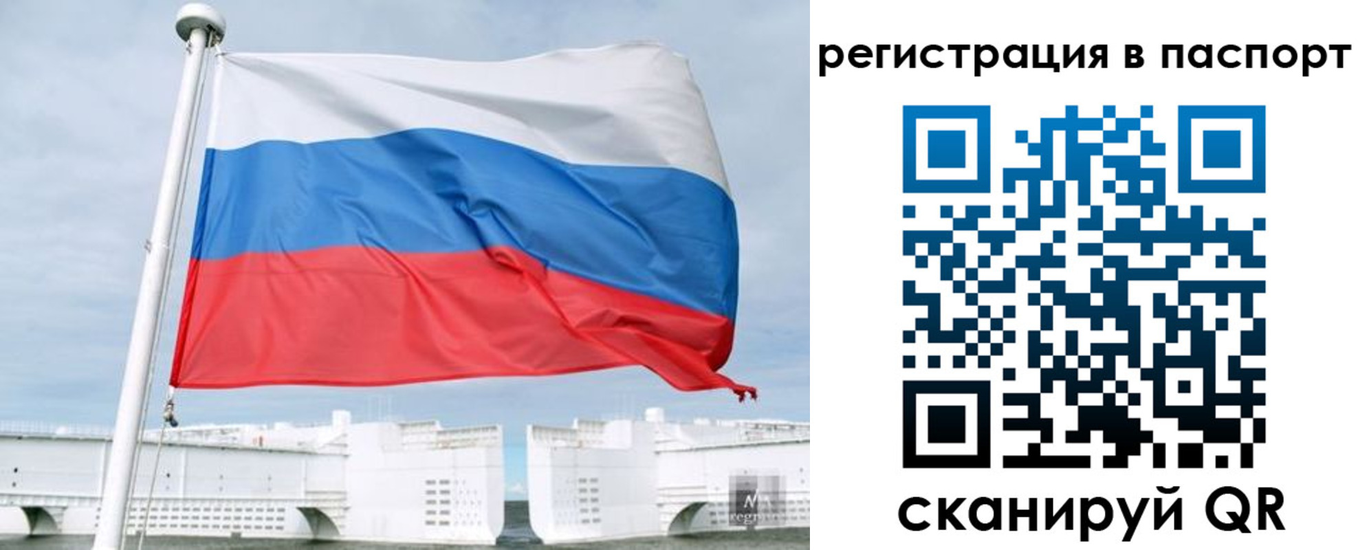 регистрация в Зернограде