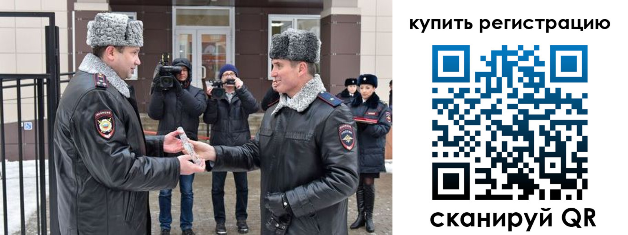 прописка иностранных граждан в Зернограде